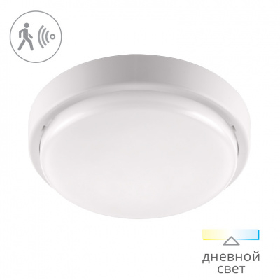 Светодиодный светильник с оптико-акуст датчиком LCL12-RCoa-02 12 Вт круг 4000K IP65 960 Лм 190x48 мм