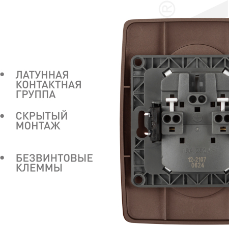 Б0031245
