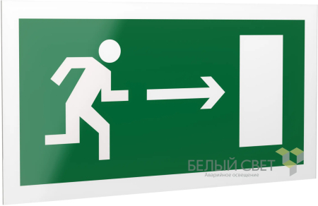 Двухсторонний рассеиватель BS-DR-4,E03 "Напр, к эв, выходу направо"