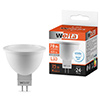 Лампа LED  WOLTA MR16 7.5Вт 625лм GU5.3  6500К   1/50