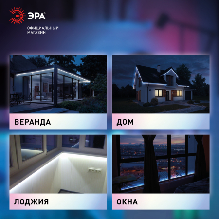 LP-LED-100W-IP67-24V-S  Блок питания ЭРА LP-LED 100W-IP67-24V-S