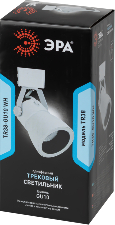 TR38-GU10 WH  Трековый светильник однофазный ЭРА TR38-GU10 WH MR16 Белый