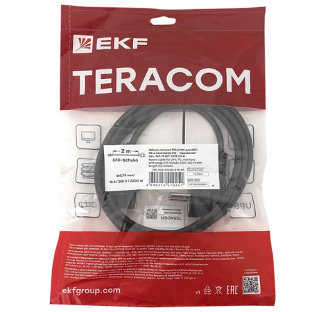 TRC-PCA-C13-SH-0.75-2M