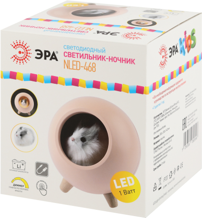 NLED-468-1W-P  Детский ночник - светильник светодиодный ЭРА NLED-468-1W-P хомяк розовый