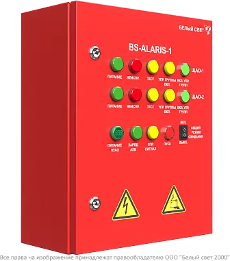 ПУАО BS-ALARIS-1-1-230/230-2LCG