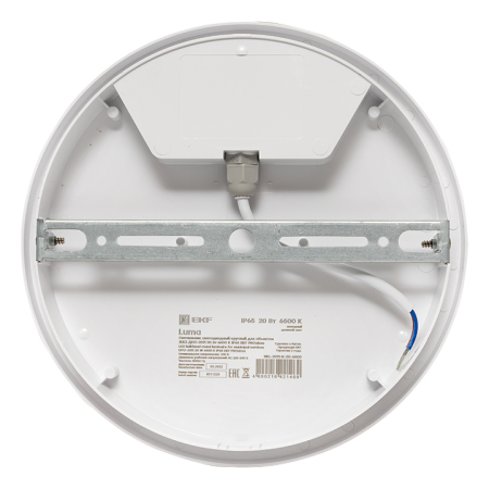 Светильник светодиодный ЖКХ круг ДПО-2011 20Вт 6500K IP65 EKF PROxima