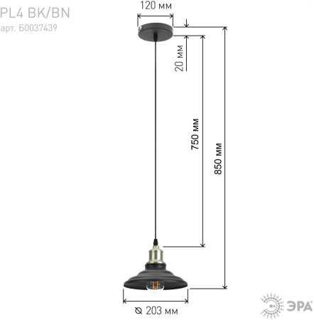 Подвес PL4 BK/BN  ЭРА металл, E27, max 40W, d203 мм, шагрень черный/темный никель