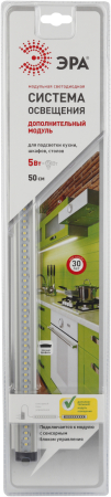 Модульные системы освещения  ЭРА LM-5-840-C1-addl