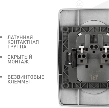 Б0031240