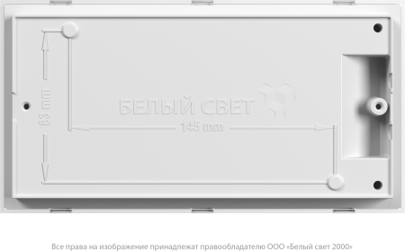 Световой указатель BS-BRIZ-10-S1-24