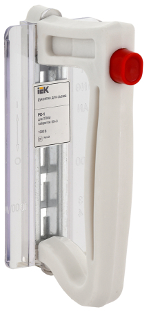 Рукоятка съема РС-1 IEK