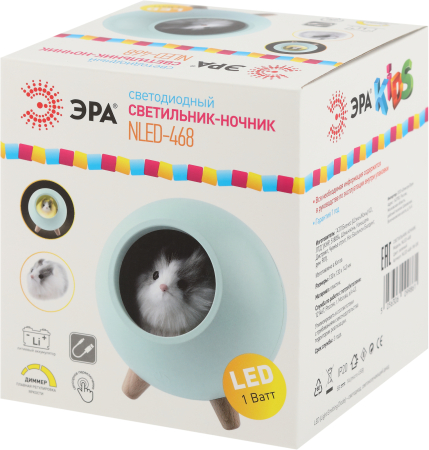 NLED-468-1W-GR  Детский ночник - светильник светодиодный ЭРА NLED-468-1W-GR хомяк зеленый