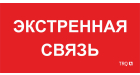 2502002100