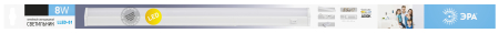 ЭРА линейный LED светильник LLED-01-08W-4000-W