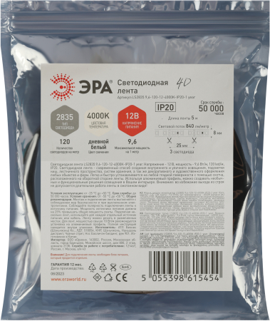 2835-120-4000K-12-9,6-8-IP20-1 year  Светодиодная лента ЭРА LS2835 9,6-120-12-4000K-IP20-1 year белая 5м