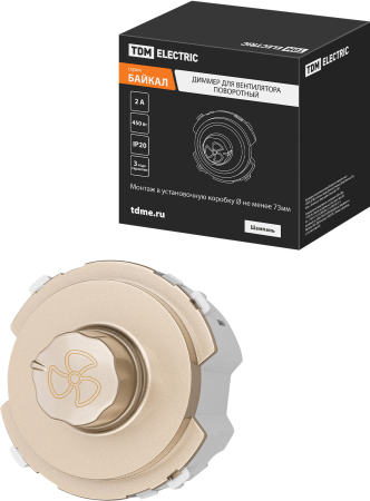 Диммер для вентилятора (RL, 500Вт) поворотный шампань, "Байкал" TDM