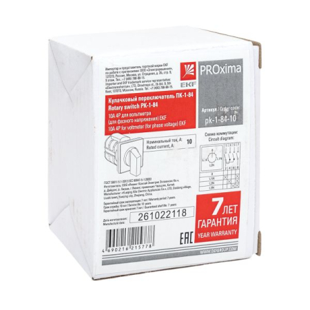 Переключатель кулачковый ПК-1-84 10А 4P для вольтметра (для фазного напряжения) EKF PROxima