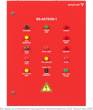 ЩАО BS-AKTEON-1-63-230/230-B5х6-LCG5x10-R23