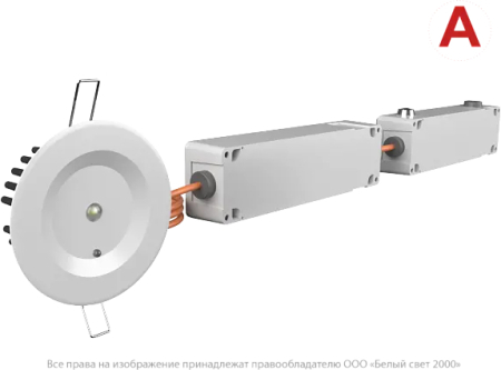 Аварийный светильник BS-ARUNA-83-L3-INEXI3 IP65