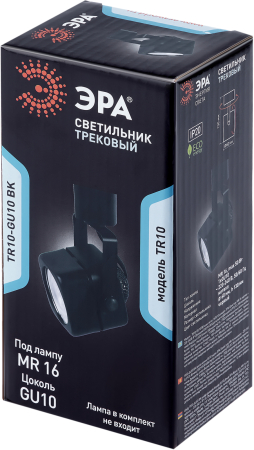 TR10-GU10 BK Светильник ЭРА Трек  MR16 черный (50/450)