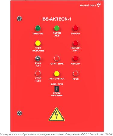 ЩАО BS-AKTEON-1-QS10-230/230-Bt2QF3-R8
