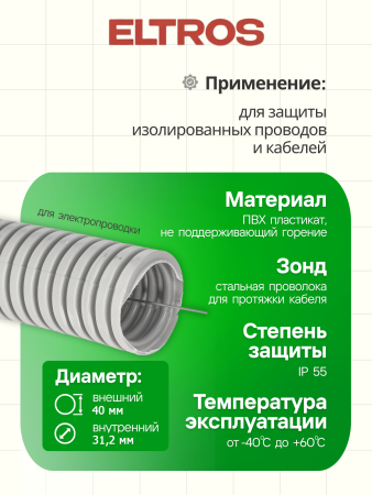 ГОФЗ-009