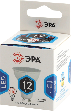 Лампы СВЕТОДИОДНЫЕ LED MR16-12W-840-GU10  ЭРА (диод, софит, 12Вт, нейтр, GU10)