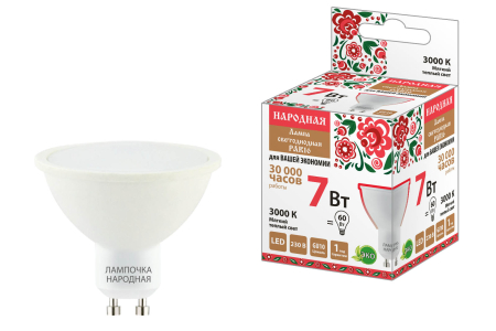 Лампа светодиодная PAR16 7 Вт, 230 В, 3000 К, GU10 Народная