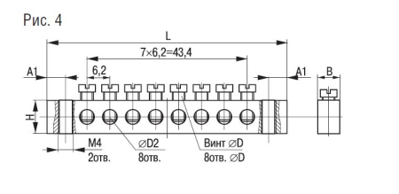 Шина нулевая Navigator 71 147 NBB-69-8-2