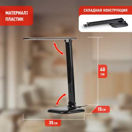 ЭРА NLED-462-10W-BK черный наст.светильник