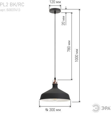Подвес PL2 BK/RC  ЭРА металл, E27, max 60W, d300 мм, шагрень черный/медь