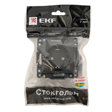 EZR16-028-20