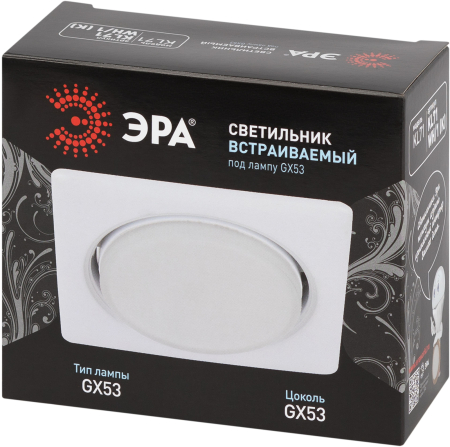 KL71 WH /1 (к)  KL71 WH /1 (к) Светильник ЭРА под лампу Gx53 квадр.,220V, 13W,белый