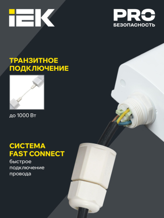 Светильник LED ДСП 1331 18Вт 5000К IP65 600мм IEK