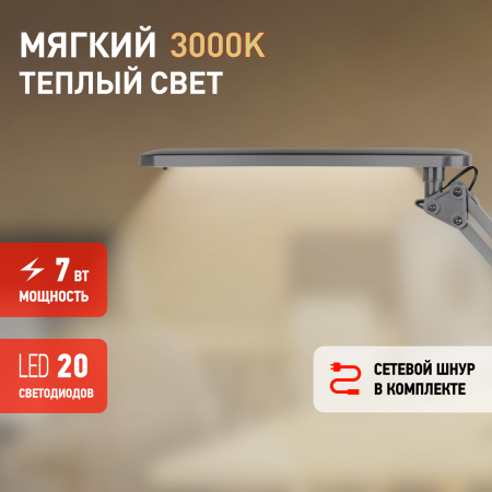 ЭРА наст.светильник NLED-441-7W-S серебро