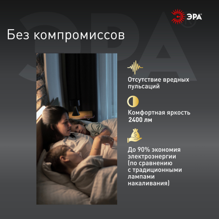 Лампа светодиодная Эра LED T8-10W-840-G13-600mm (диод,трубка стекл,10Вт,нейтр,пов. G13)
