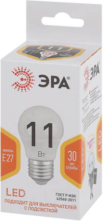 Лампа светодиодная Эра LED P45-11W-827-E27 (диод, шар, 11Вт, тепл, E27)