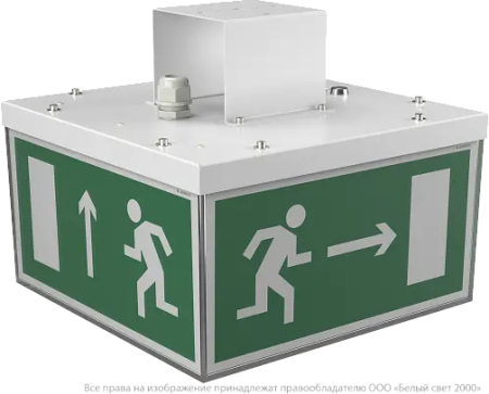 Световой указатель BS-ADAMAT-53-S1-STABILAR2