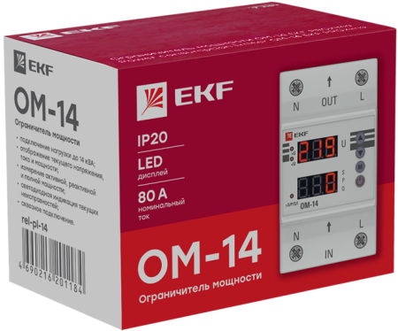 Ограничитель мощности ОМ-14 EKF PROxima