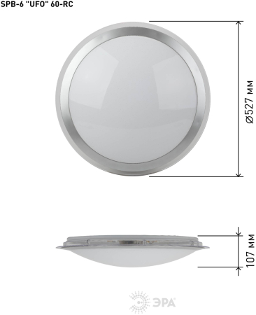 Бытовые светодиодные светильники (SPB 6) Fashion SPB-6 "UFO" 60  ЭРА Светодиод. св-к 60Вт 3000-6500К