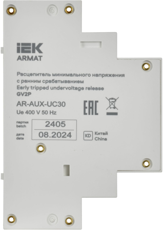 ARMAT Расцепитель мин. напр. с ранн. сраб. 380/400В GV2P IEK