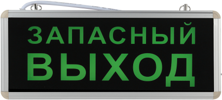 SSA-101-4-20  ЭРА Светильник аварийный светодиодный 1,5ч 3Вт  (25*150*360)мм ЗАПАСНЫЙ ВЫХОД