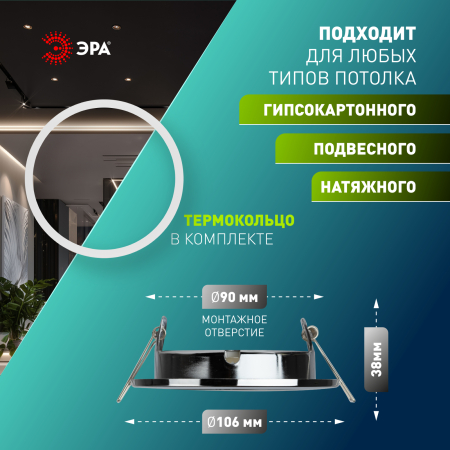 KL35 CН /1 (к)  KL35 CН /1 (к) Светильник ЭРА под лампу Gx53,220V, 13W,хром