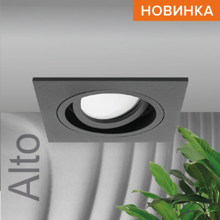 Встраиваемый cветильник WOLTA WDL-GU5.3/02BL-S IP20 под лампу GU5.3 квадратный Чёрный ALTO 92x92х25 1/100