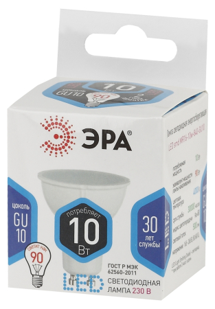 Лампа светодиодная Эра LED MR16-10W-840-GU10 (диод, софит, 10Вт, нейтр, GU10)