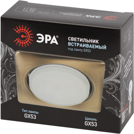 KL71 SB /1 (к)  KL71 SB /1 (к) Светильник ЭРА под лампу Gx53 квадр.,220V, 13W, бронза