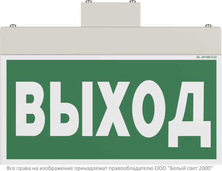 BS-YANTA-71-S1-INEXI2