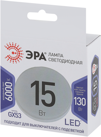 LED GX-15W-860-GX53 ЭРА (диод, таблетка, 15Вт, хол, GX53) (10/100/4200)