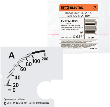 Шкала Ш72  100/5А-1,5 (для А72 Х/5А) TDM