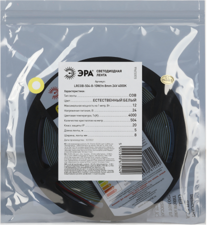 Лента светодиодная ЭРА LRCOB-504-8 10W/m 8mm 24V 4000K 3year белая 5 м
